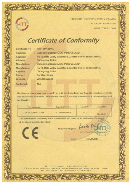 Китай Chongqing Songyo Auto Parts Co., Ltd. Сертификаты